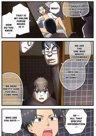 [OTOREKO (Toilet Komoru)] Tatakae! Yoshimura-san! 1 ~Otoko wa Full Bokki Oazuke NTR~ - FIGHT! YOSHIMURA-SAN! 1 - man with full erection on hold [English]