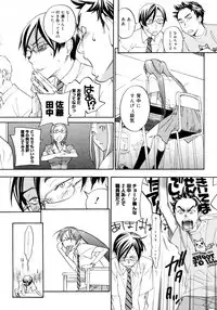 COMIC Megastore 2006-02