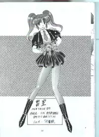 [Fukumaden] Rekkuh (The Lord of Elemental)