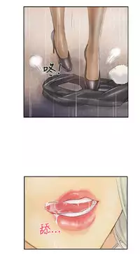 [LSD&俠行魔]Thief 小偷 Ch.1~6 [Chinese]中文