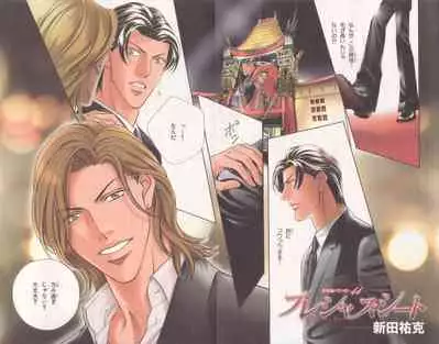 B-BOY LUV 20 貴族特集