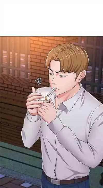 （周3）老师 1-55 中文翻译（更新中）