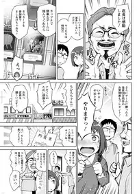 Action Pizazz 2019-01 [Digital]