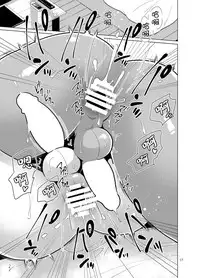 [DryR (Urakuso)] Enkou Josou Gal [Chinese] [瑞树汉化组] [Digital]