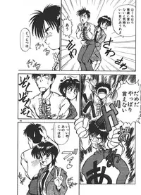 [Fuji Katsupiko] Onee-sama × √ 1 / 2