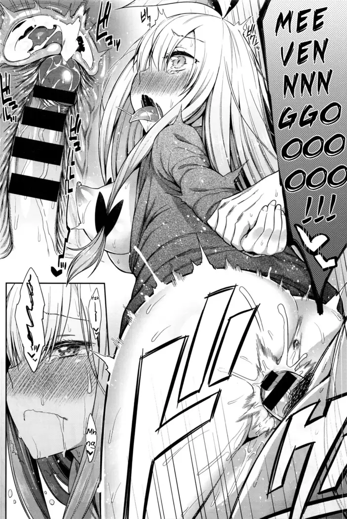 Shokubutsu no Sodatekata | Cómo criar una planta