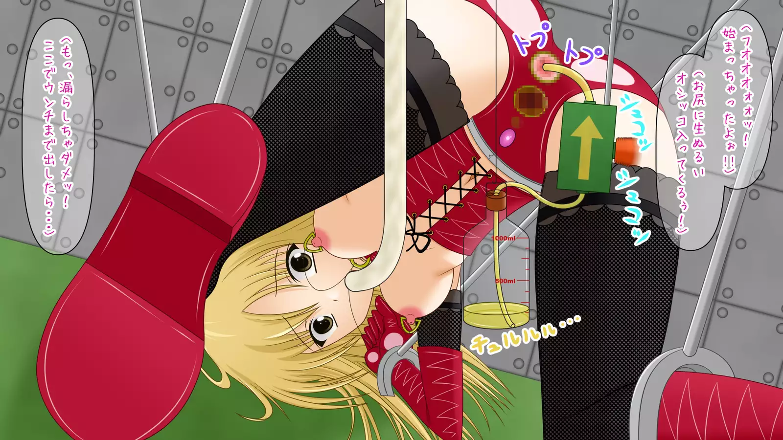 Zetchou Dasshutsu Geimu "Kikaikan-hen" ~ Soushuuhen 1 ~