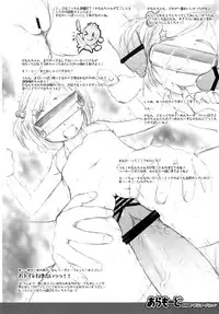 (C77) [Omoshiro Burger (Tokuda Shinnosuke)] A la Mode Oryouri Idol Audition