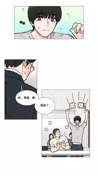 [The Jinshan] Sadistic Beauty Ch.1-14 [Chinese] [17汉化]