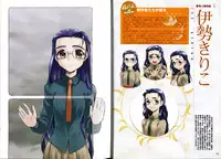 [Liar Soft] KusarihimeReader～ red snow Fran Zoshi～