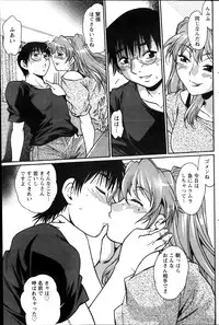 [Manabe Jouji] Dokusai Club Ch.1-12