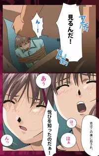 [Mink] [Full Color Seijin Han] Yakin Byoutou Karte.1 Complete Ban [Digital]