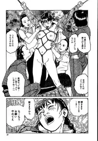 [Dan Oniroku, Osada Kaname] Hana to Hebi 2