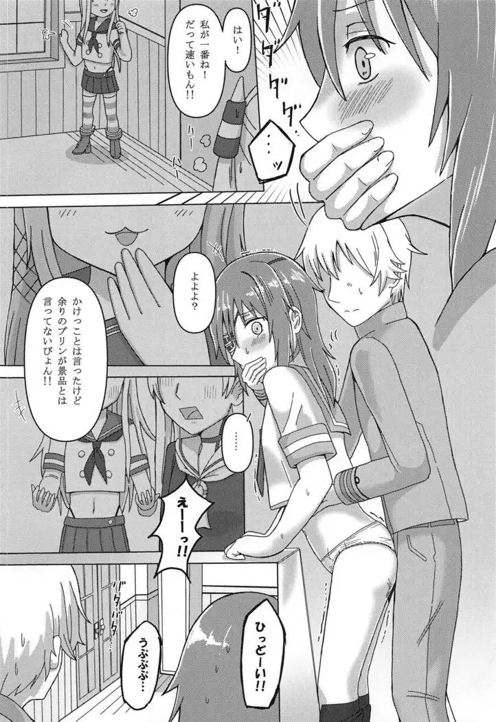 Kasa no Shita de Kiso wa... + Maximum Happiness