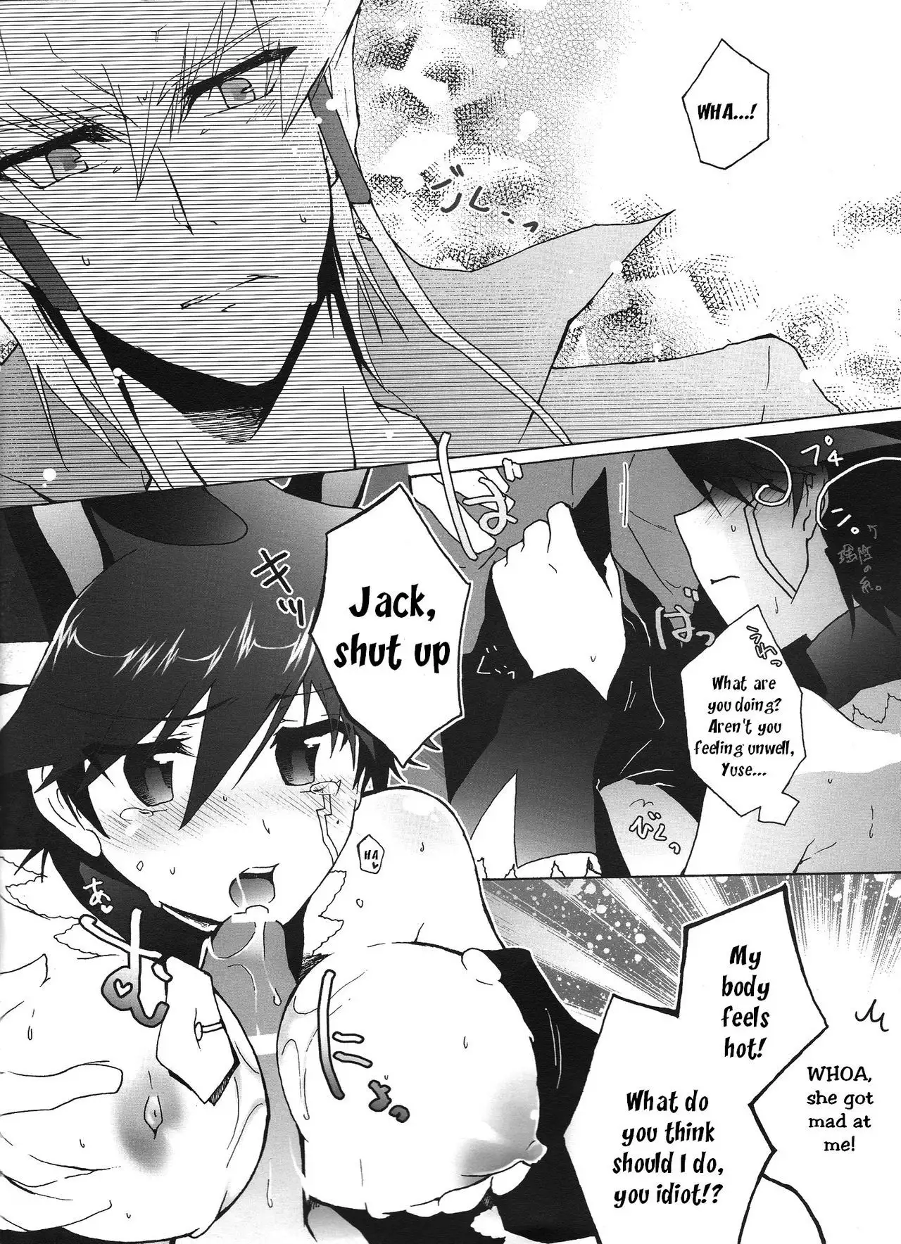 Datte Kemono da mono.