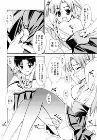 [Hikaru Hoshizaki] Ero And Feti