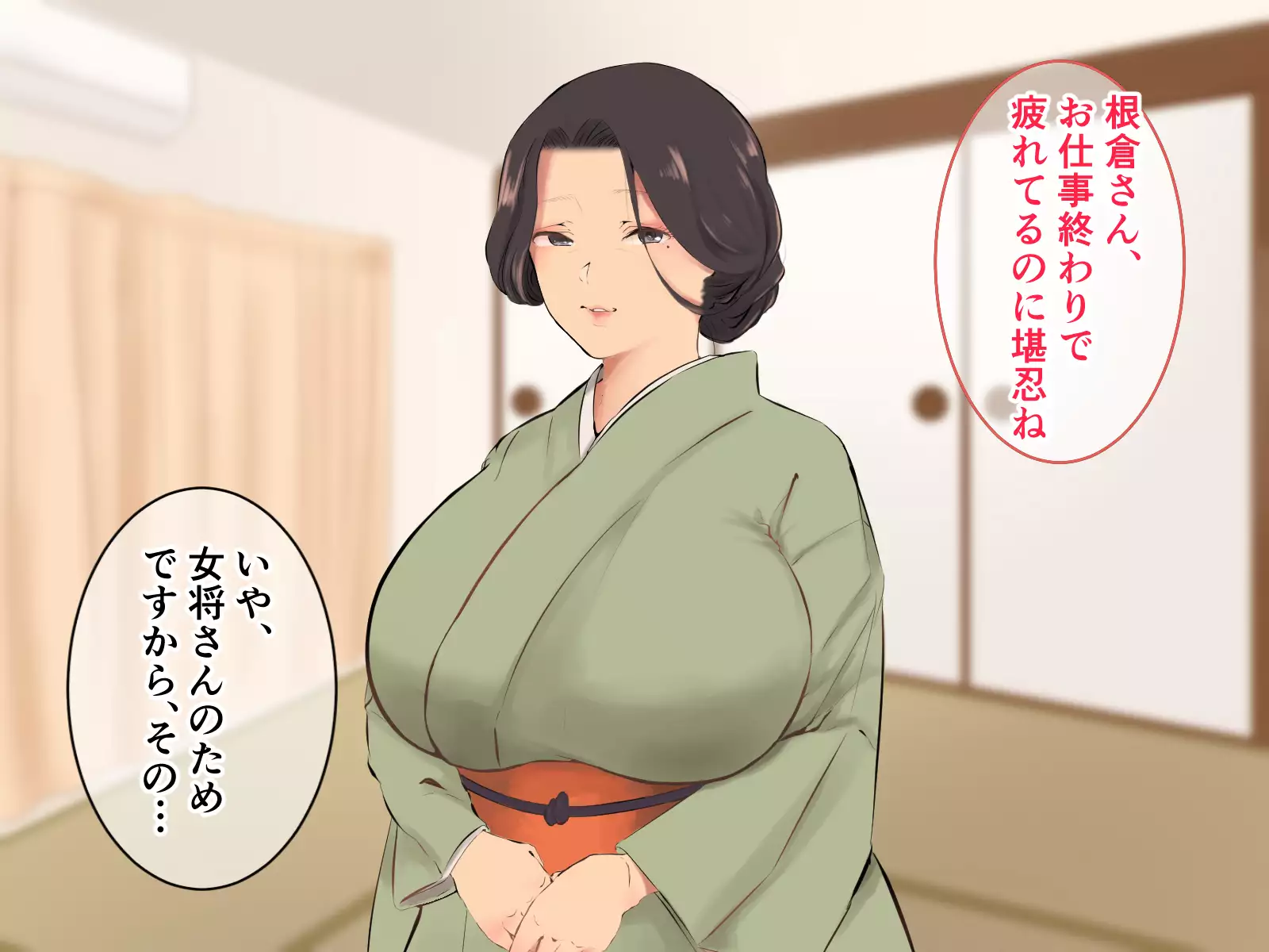 Hatsujou Okami wa Inma no Chisuji ~Miboujin no Kongan Nakadashi Sex~