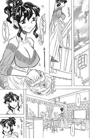 [Gorgeous Takarada] Knuckle Love Letter [Digital]