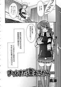 COMIC AUN 2005-03 Vol. 106