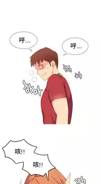 [Rozer] A World that I Rule | 我统治的世界 Ch.1-25 [Chinese]