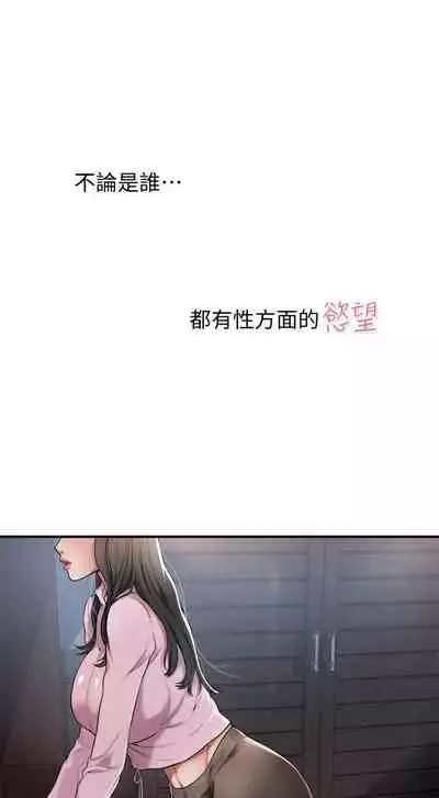 抑欲人妻01-10