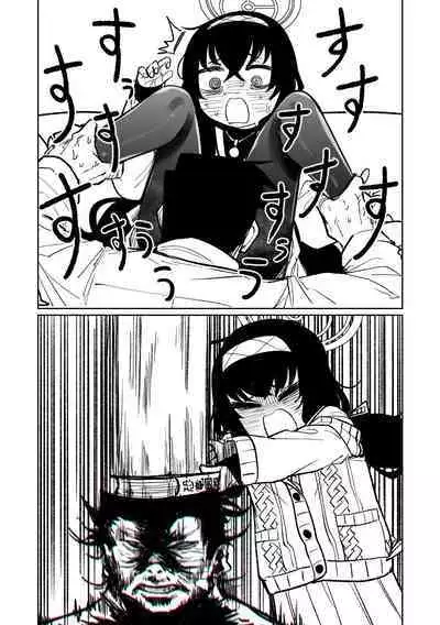 Mokuzai to Doro to He to Hormon