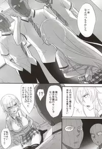 (Tora Matsuri 2015) [orz (3u)] Erina-sama Tsukamaeta (Shokugeki no Soma)