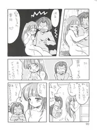 (C52) [Office NEKO (Various)] MAX 5 (Revolutionary Girl Utena, Shamanic Princess, Cardcaptor Sakura)