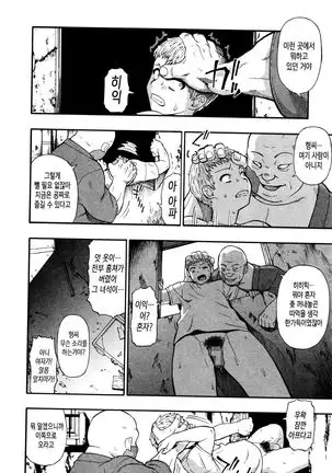 raltukaedani kaenazu