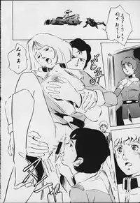 (C69) [STUDIO PAL (Hazuki Kaoru, Nanno Koto)] Count 001 (Various)