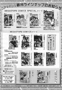 COMIC Megastore H 2003-05
