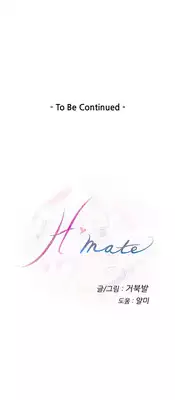 (YoManga) H-Mate - Chapters 1-30 (English)
