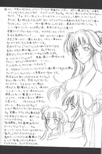 (C55) [Kudoki Dancer (Kikuchi Seiji,Yabuki Gou)] Kudoki Dancers Salt Shio (Kare Kano, Gasaraki)