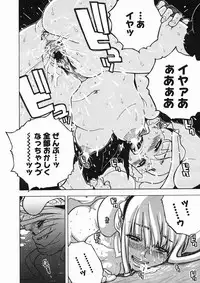 COMIC Megastore H 2005-03