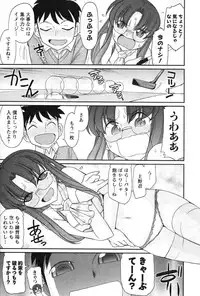 [Charlie Nishinaka] Cheers! 14