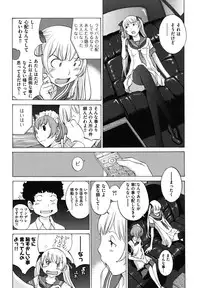 [Harazaki Takuma] Hanazono [Digital]