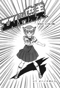 (C37) [ALPS (Various)] LOOK OUT 20 (Various)