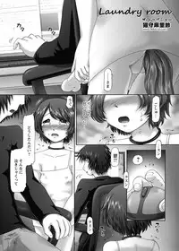 [Nekonomori Maririn] The Dog Show Ch. 1-14 [Digital]