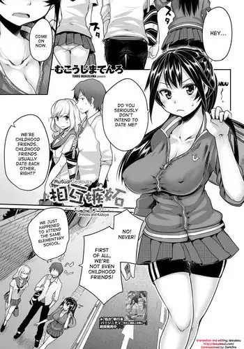 [Mukoujima Tenro] Sougo Shitto ~Shinobu to Kazuya~ | Mutual Jealousy ~ Shinobu and Kazuya ~ (COMIC Penguin Club 2012-08) [English] {desudesu} [Digital]