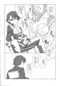 (C69) [Tsurukiya (Mutsuki Ginji, Tokino)] Mannaka (ToHeart 2)