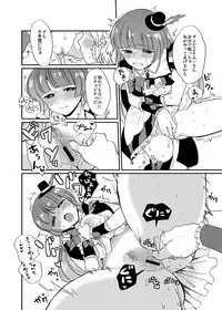 [Tachikawa] HEY!アイラビュ・フォレバモー！ (PriPara)