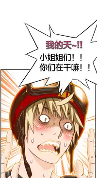 该死的家伙1-6 Chinese