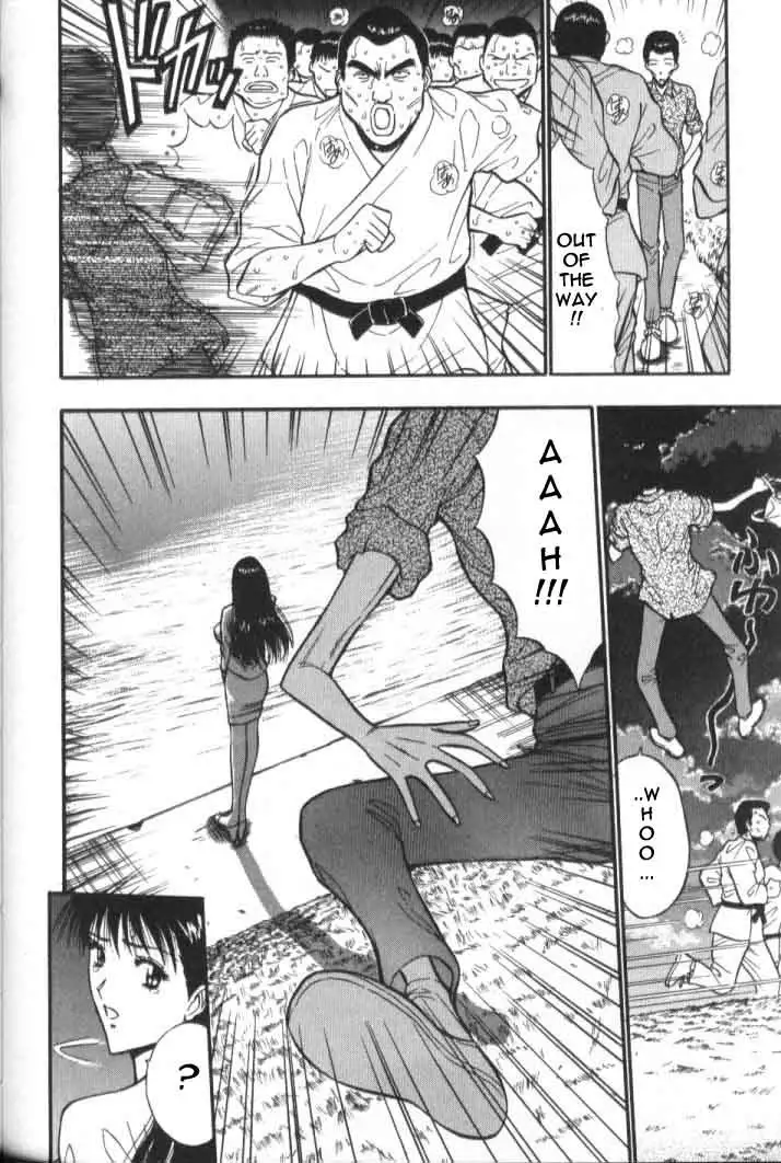 Pururun Seminar CH44 - A Problem Of View