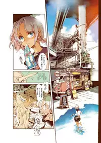 [Endou Okito] Elf no Yomeiri [Digital]