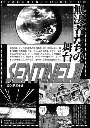 Outlaw Star Manga Volumes 1-3