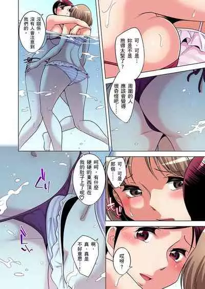 Zetsumetsu Kigu Danshi ~ Boku no Kokan ga Nerawareru Wake | 瀕臨絕種的男子～所有人都在覬覦我的小弟弟 Ch.1-19