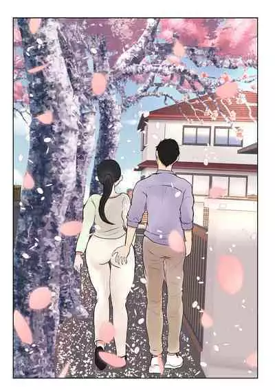 Jitsubo Dairi Shussan 〜Nanae-hen 2〜