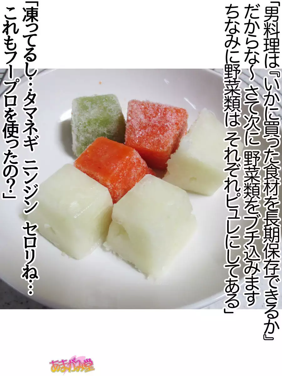 Kumi-chan wa Moto Bitch! Sex nochi Oishii Gohan♡ Ch. 1-13.4