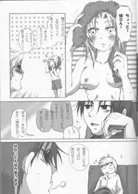 (C67) [scarabe (Aroharo)] Sensen Fukoku (Fullmetal Alchemist)