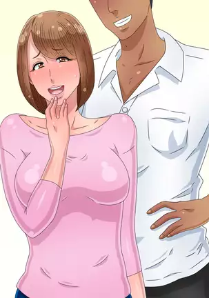 Boku no Daisuki na Mama wa Iya na Aitsu no Chinpo Senyou Nikubenki datta